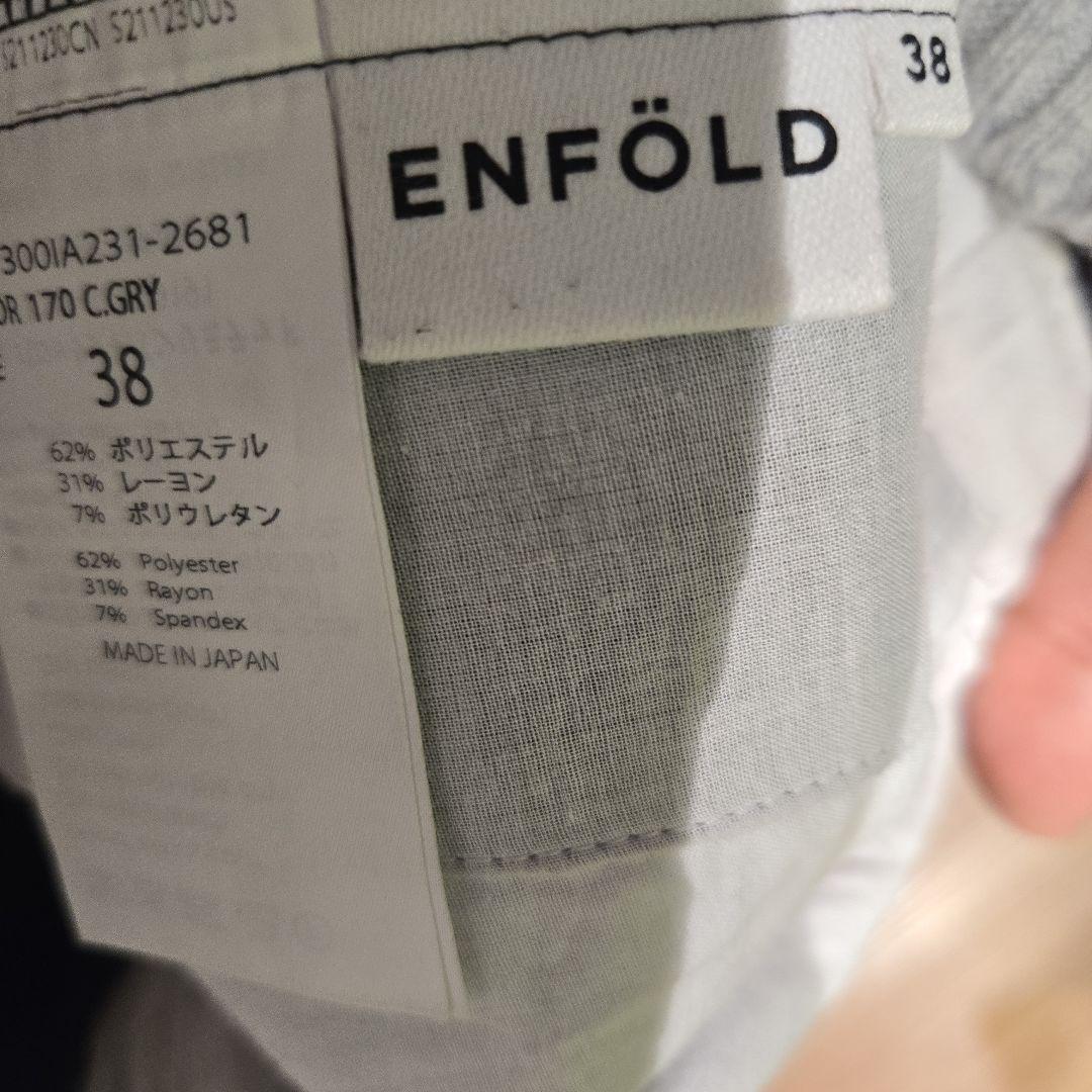 ENFOLD リラックスワイドパンツ チャコールグレー 38　公式オンライン即完
