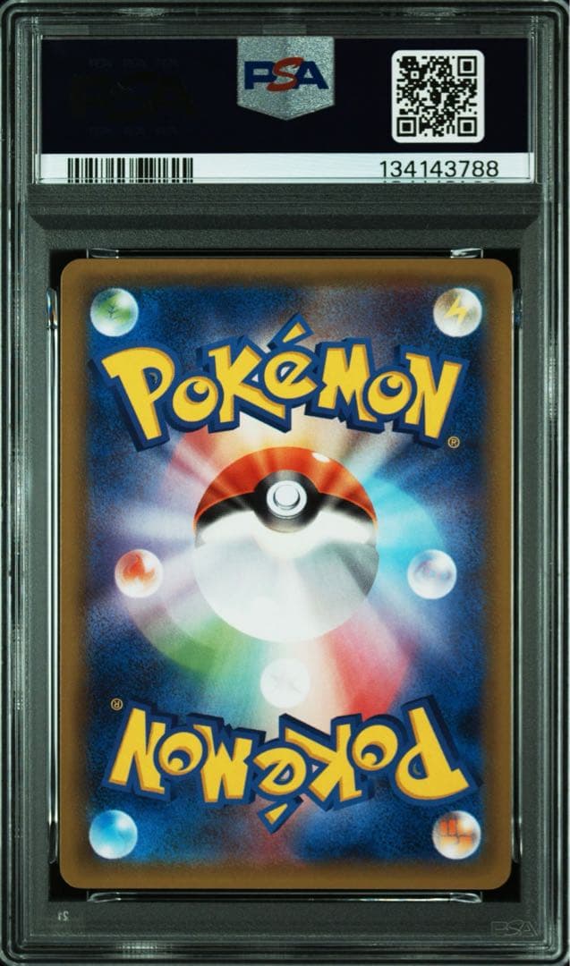 PSA10 エーフィGX RR SM1S コレクションサン 024/060