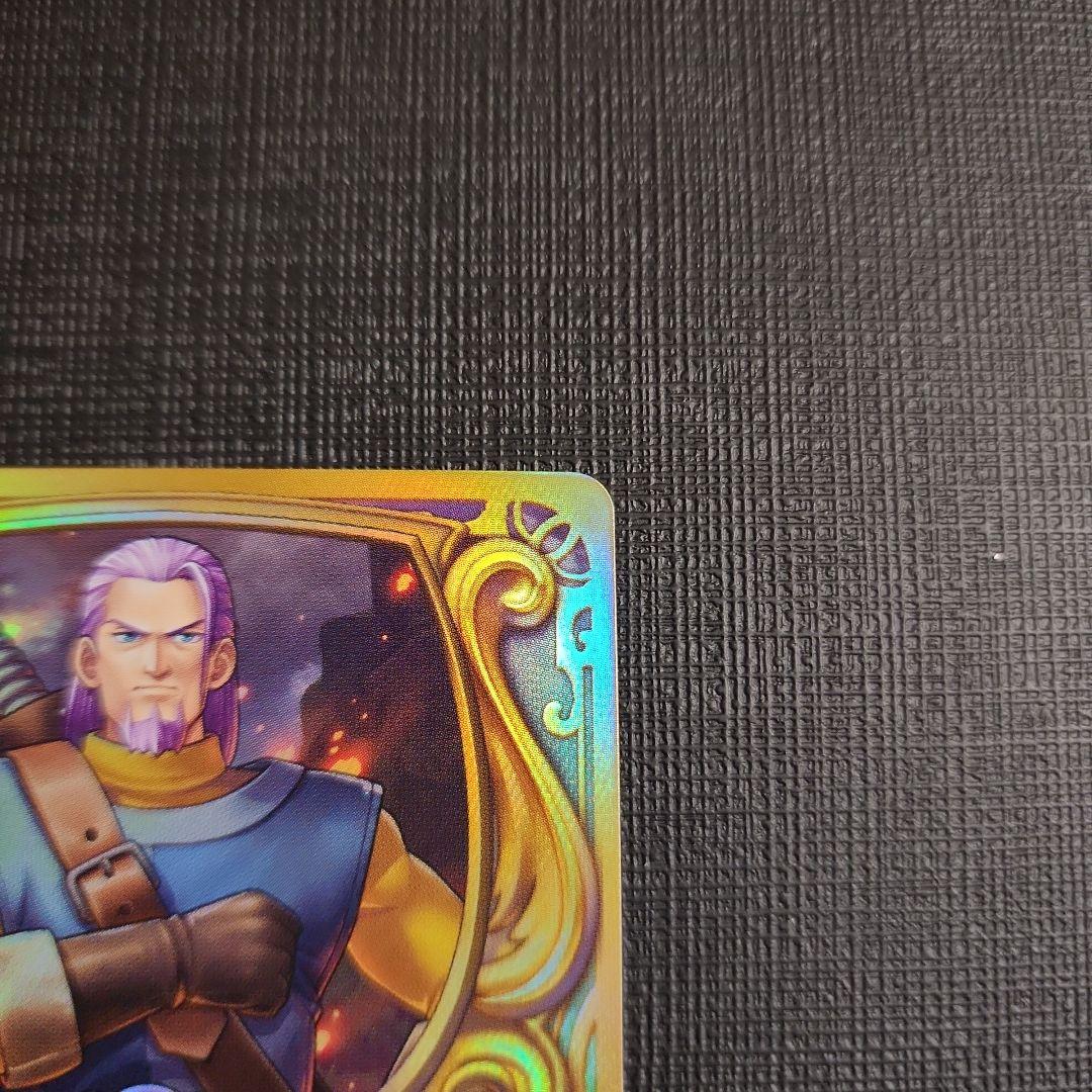 最後の砦の英雄 グレイグ ドラクエライバルズ