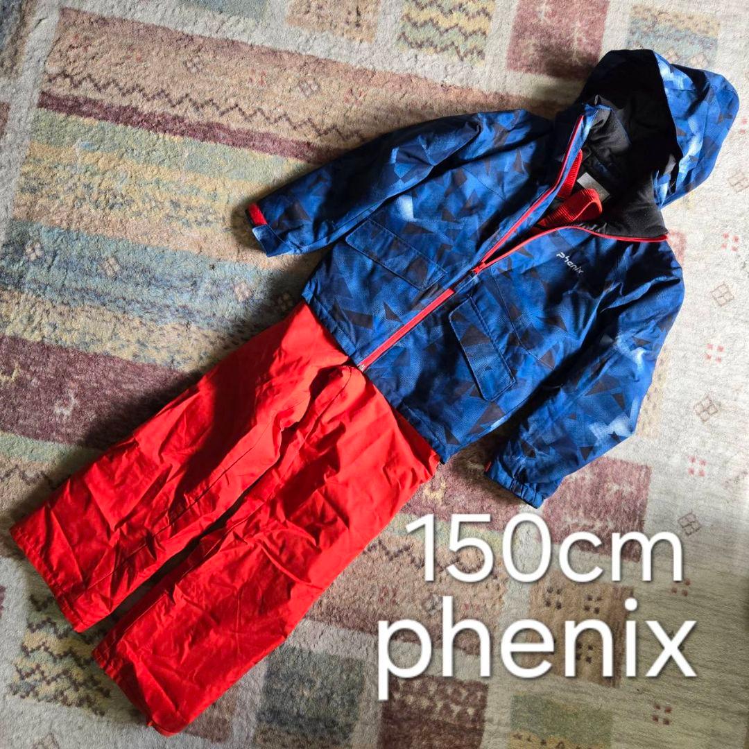 phenix フェニックス　１５０ｃｍ　男の子　スキーウェア