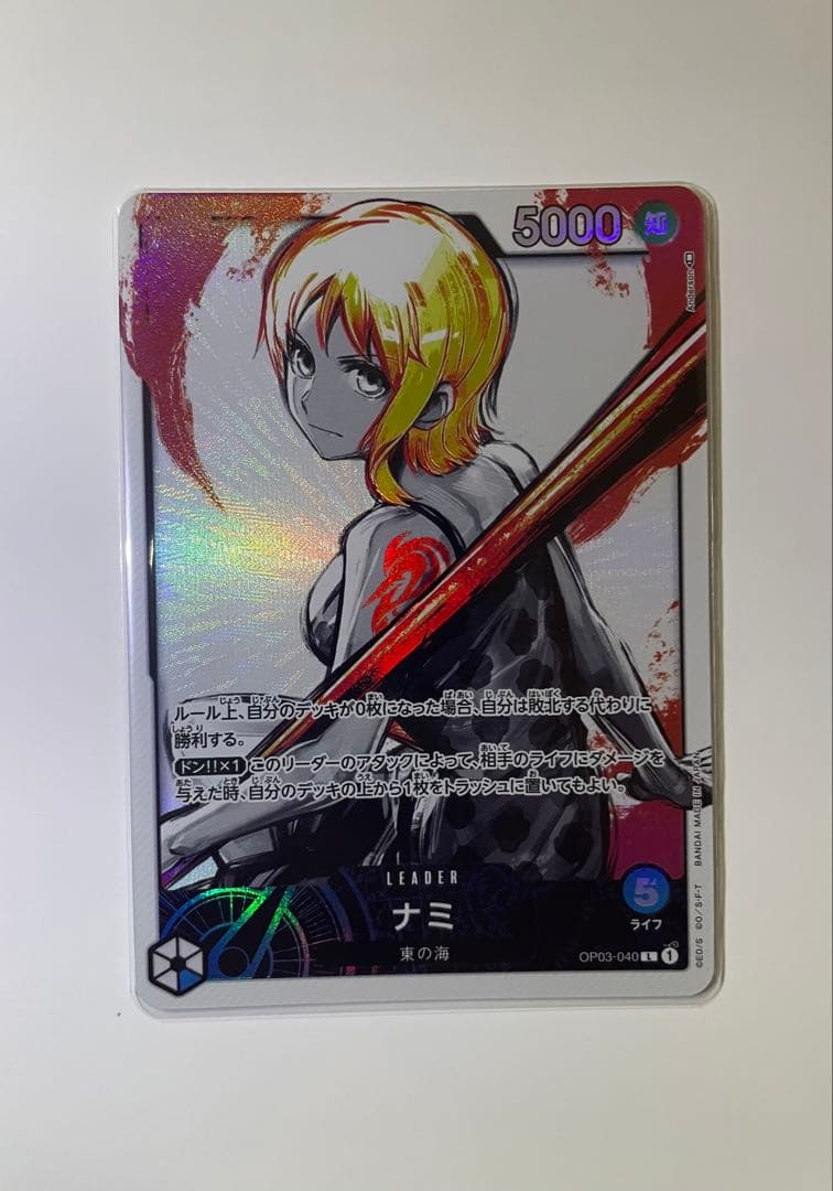 ナミ L リーダーパラレル(リーパラ) OP03-040