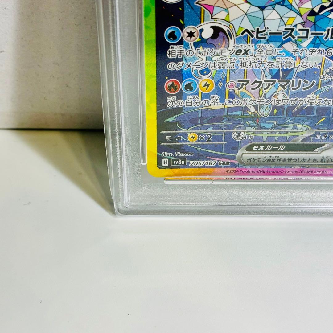 銀*様 【PSA10】シャワーズex SAR &【未鑑定】サンダースex SAR