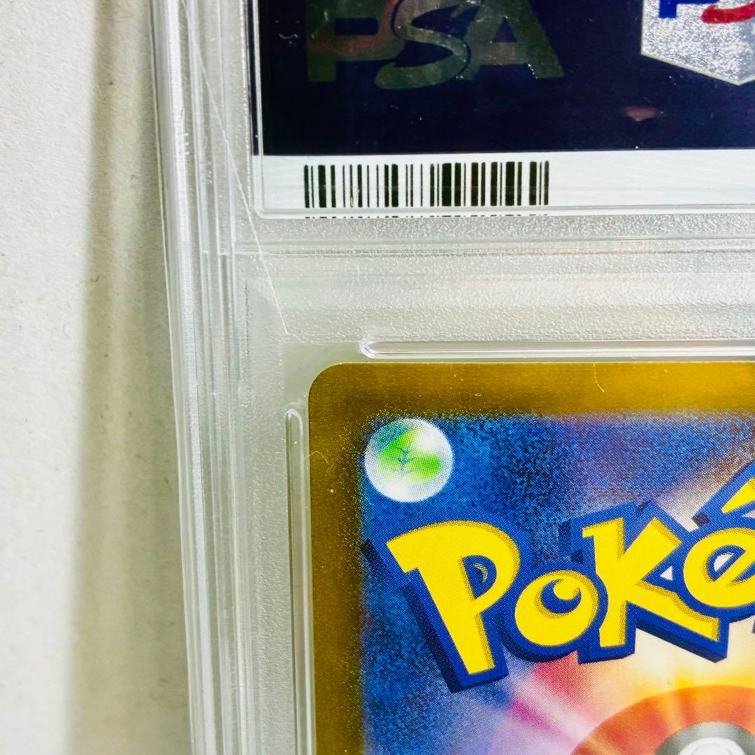 銀*様 【PSA10】シャワーズex SAR &【未鑑定】サンダースex SAR