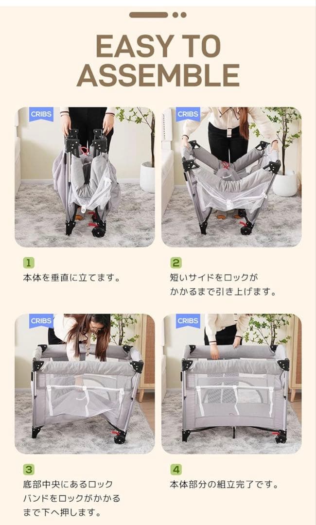 ベビーベッド おむつ替えテーブル付き 30kg対応