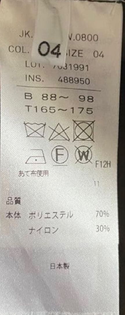 ATON AIR VENTILE SHORT MODS COAT ショートモッズ