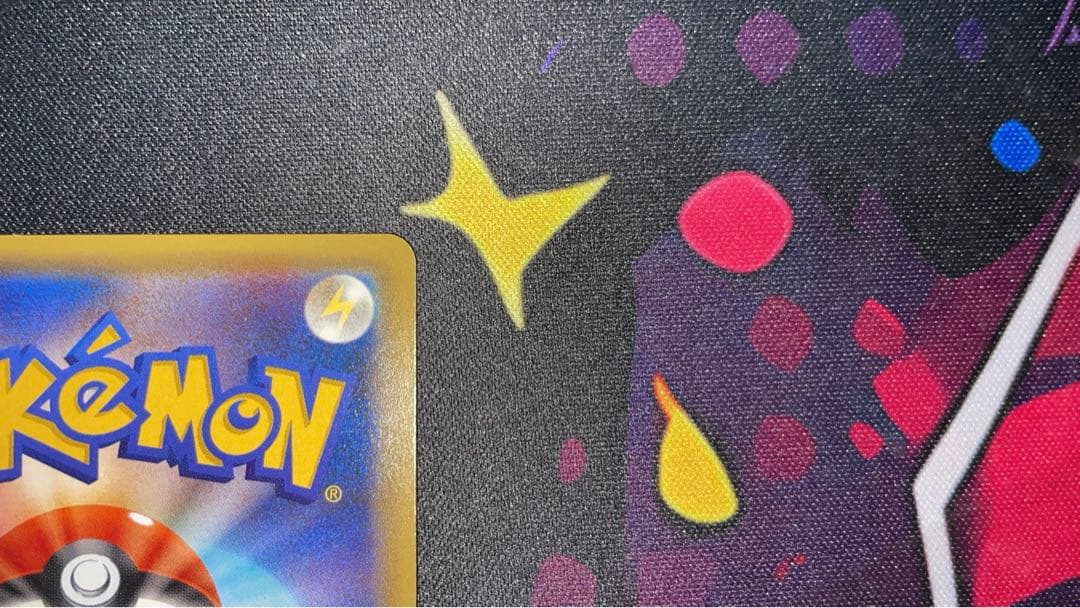 ピカチュウ プロモ 2枚セット