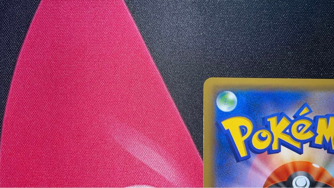 ピカチュウ プロモ 2枚セット