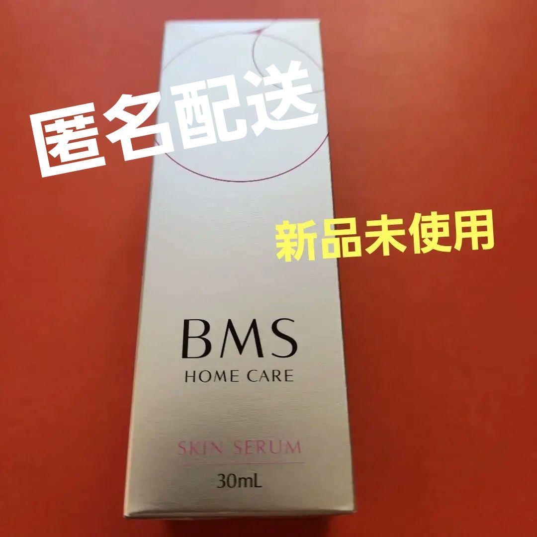 【新品未使用】RESALON BMS ホームケア スキンセラム 【顔用】