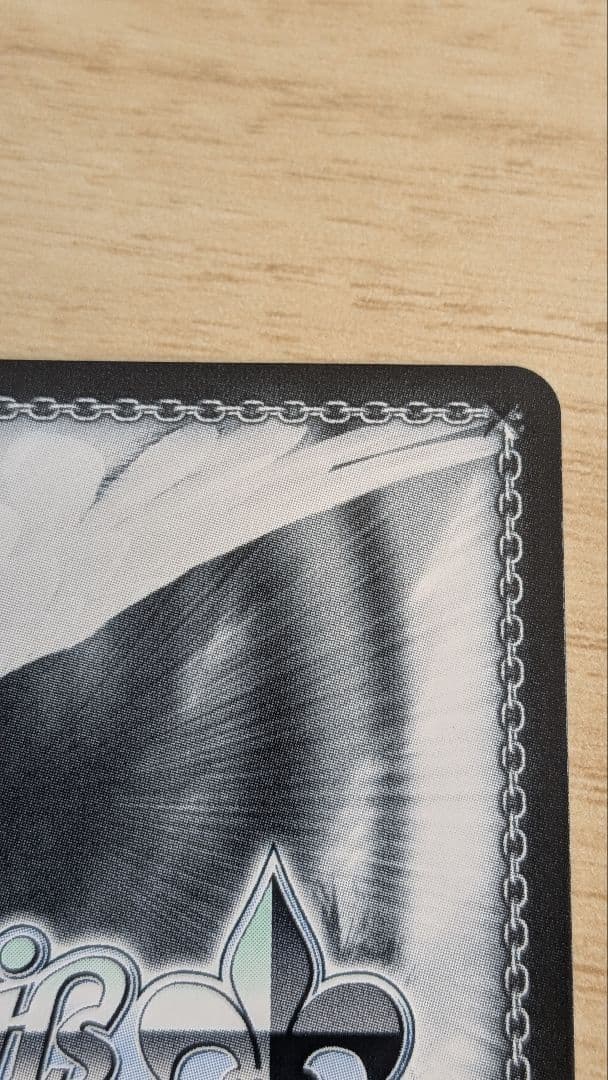 【美品】三船栞子 精進あるのみ ヴァイス SP 未使用