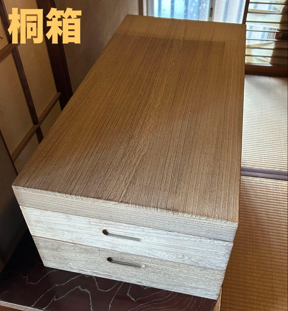 桐箱　2段　着物用衣装ケース