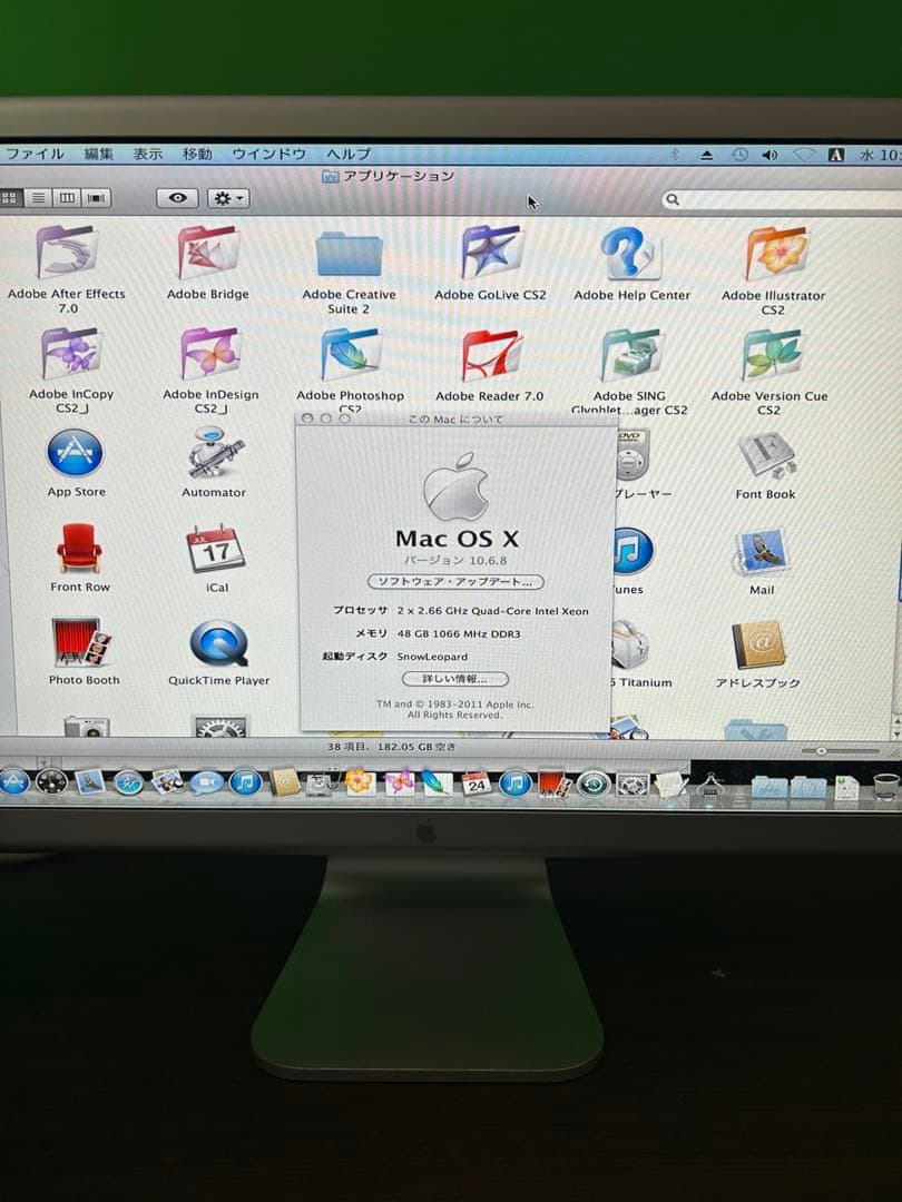 動作商品2009 Mac pro CPU2基タイプ