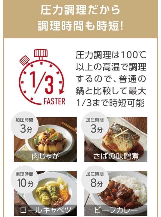 手渡し1000円引　T-fal ティファール クックフォーミー CY8701JP