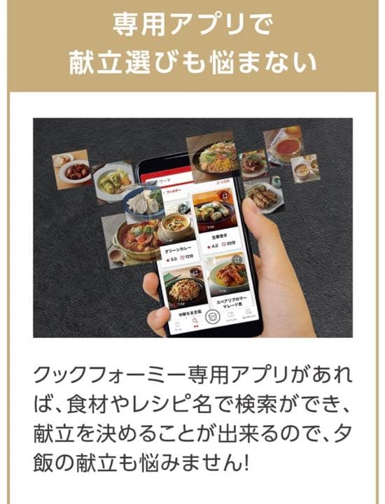 手渡し1000円引　T-fal ティファール クックフォーミー CY8701JP