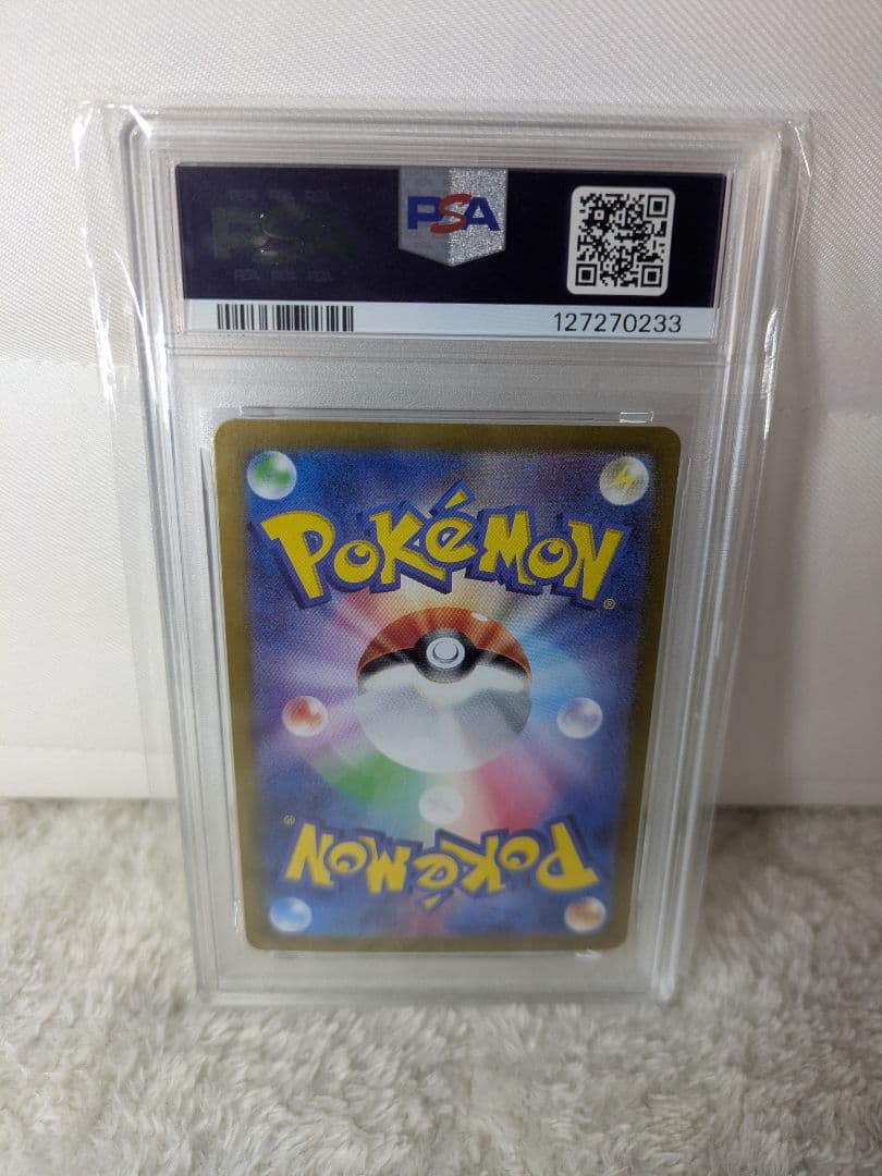 【PSA10】ニャースAR プロモ スペシャルバトルセット