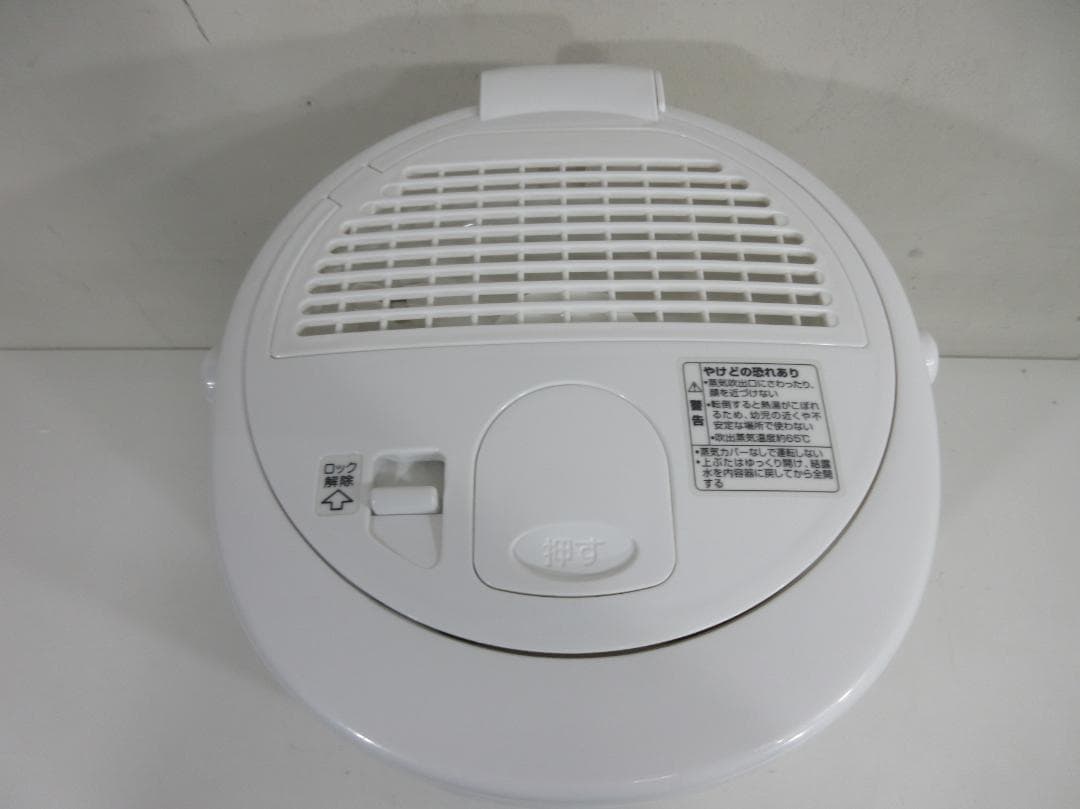 M1109Z 象印 スチーム式加湿器 6~10畳 EE-RQ35 2020年