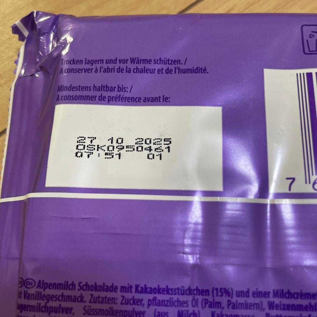 ドイツ　チョコレート　リンツ　lindt kinder ferrero