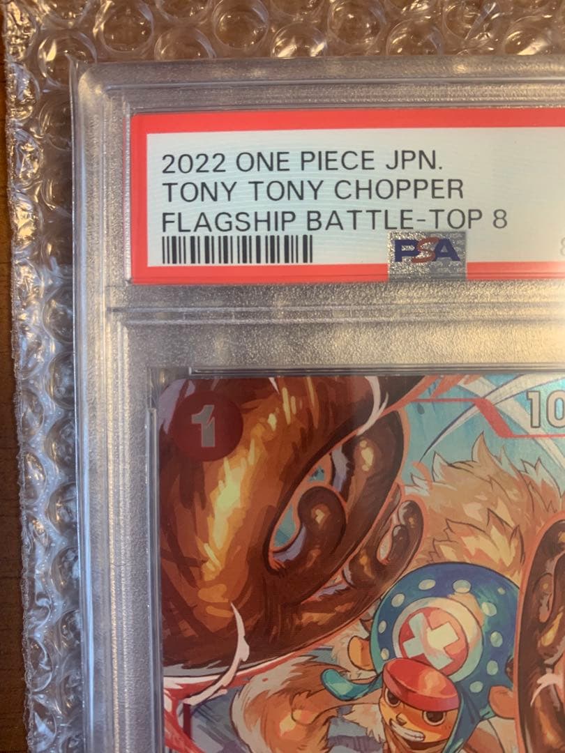 『24h以内発送』トニートニー・チョッパー #006 GEM MT 10