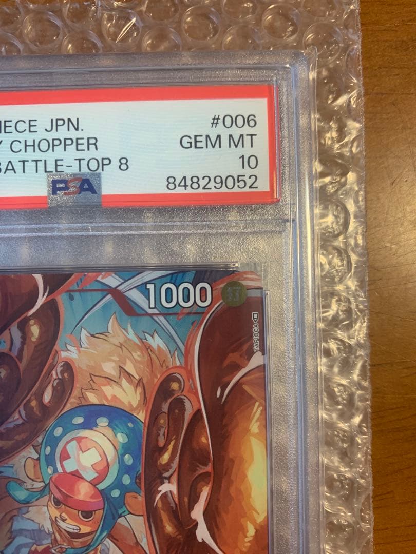 『24h以内発送』トニートニー・チョッパー #006 GEM MT 10