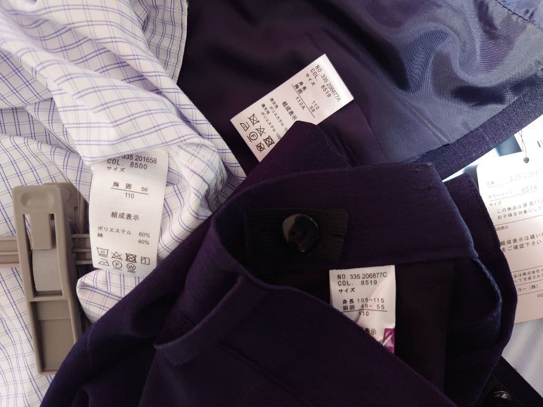 新品 イーストボーイ 110 男の子 フォーマル スーツ ワイシャツ セット