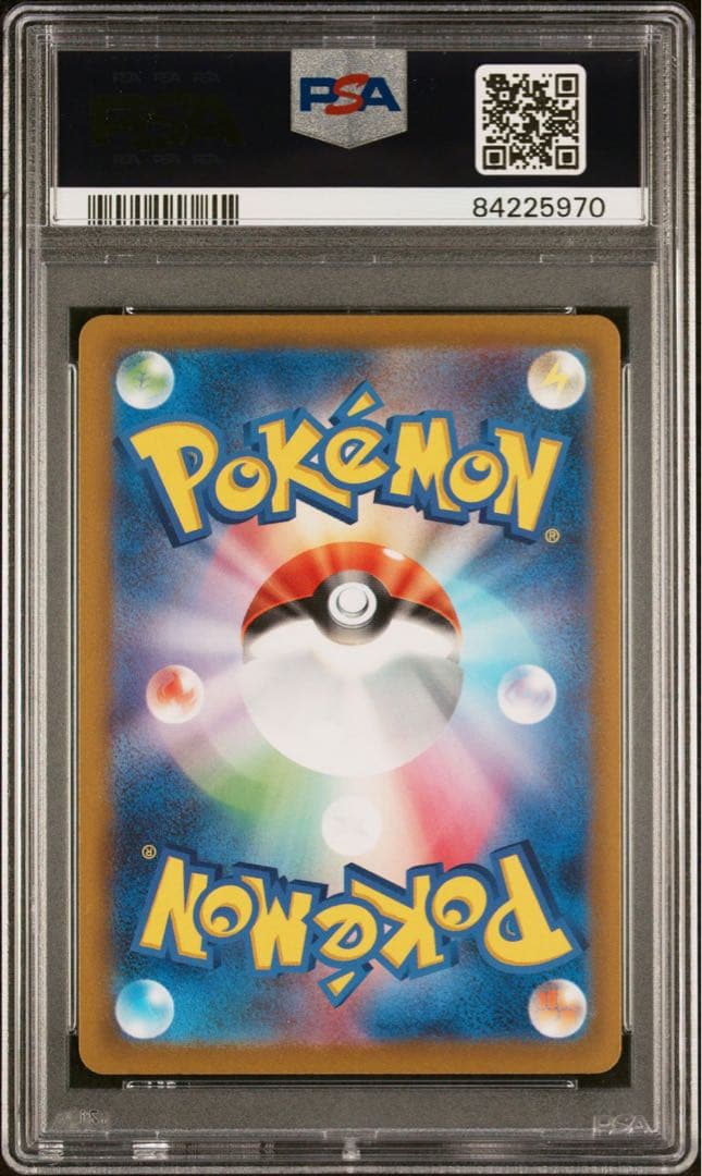 6連番 ナンジャモSR PSA10 クレイバースト 収録 ポケモンカード