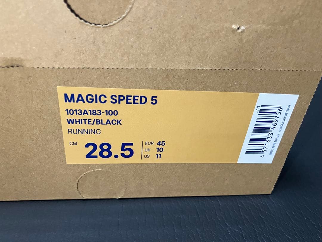 【当日発送】マジックスピード5 28.5cm MAGIC SPEED 5