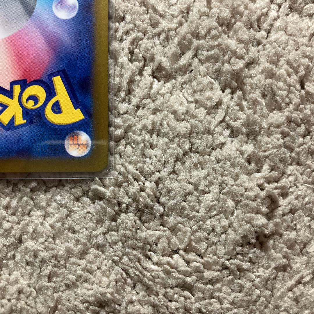 エムリット AR ポケモンカード HP70