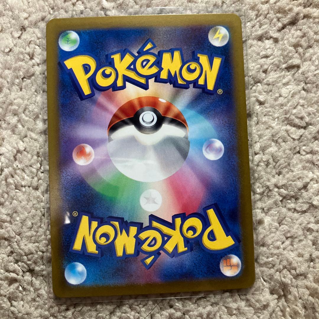 エムリット AR ポケモンカード HP70