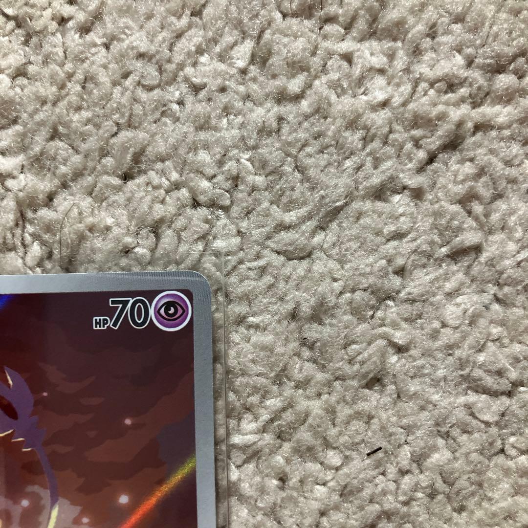 エムリット AR ポケモンカード HP70