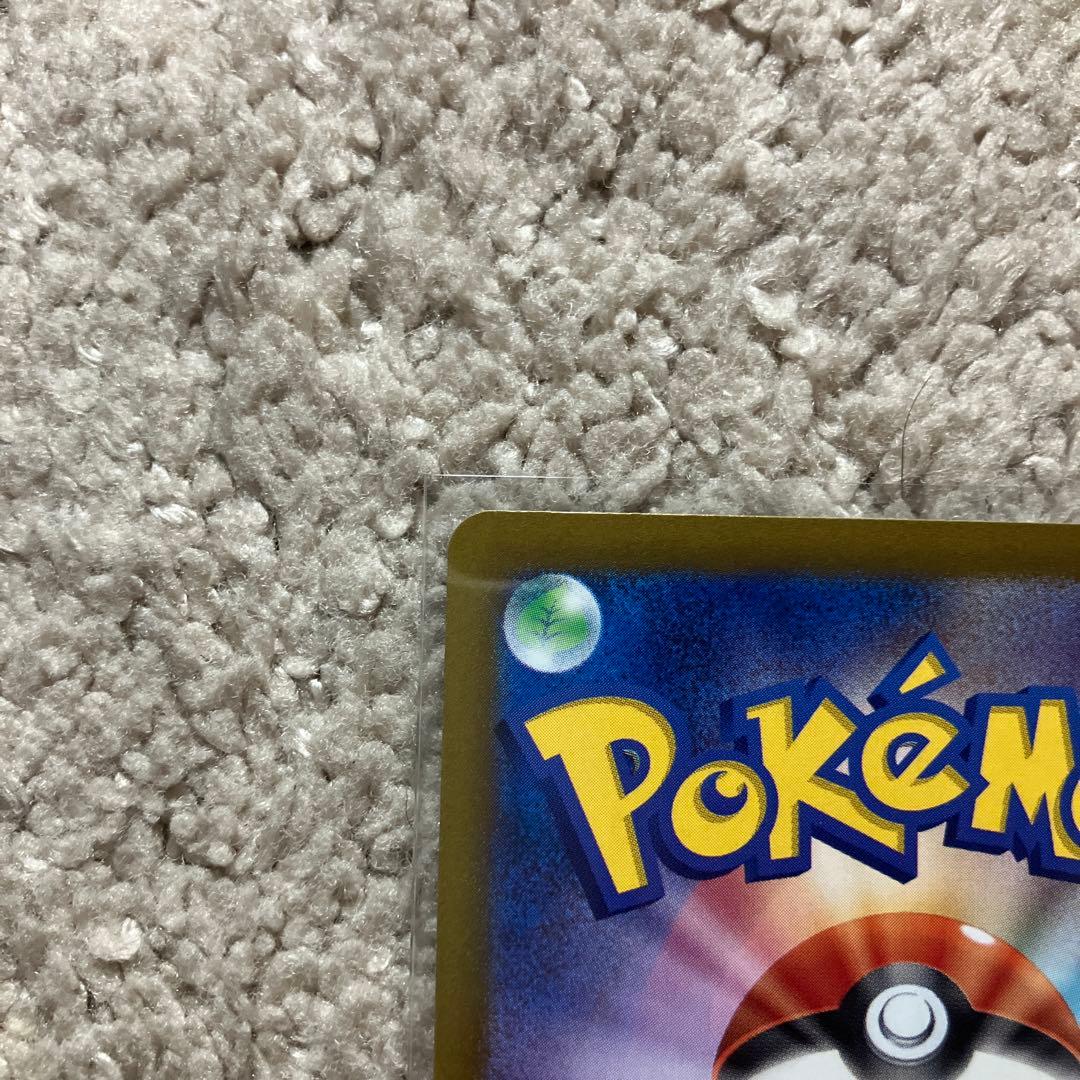 エムリット AR ポケモンカード HP70