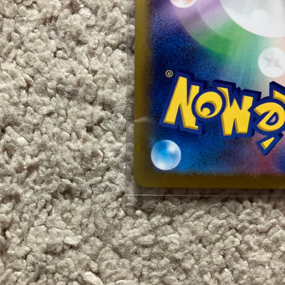 エムリット AR ポケモンカード HP70