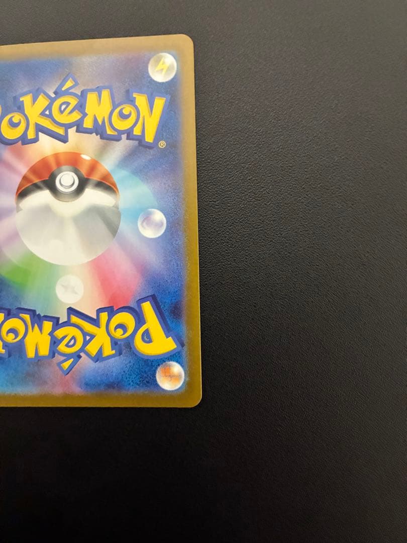 ポケモンカード リーリエの決心 SR メガブレイブ　086/063