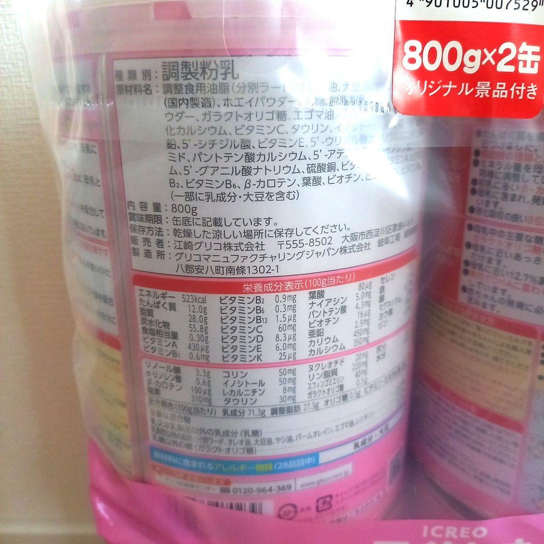 アイクレオ バランスミルク 800g×4缶 数量限定 おしりふきのフタ付