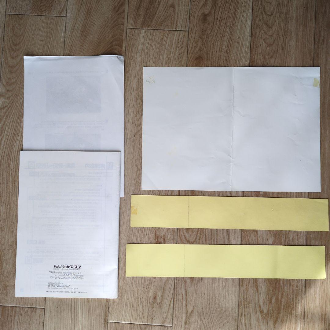 フェイト/アンリミテッドコード　アーケードゲーム基板