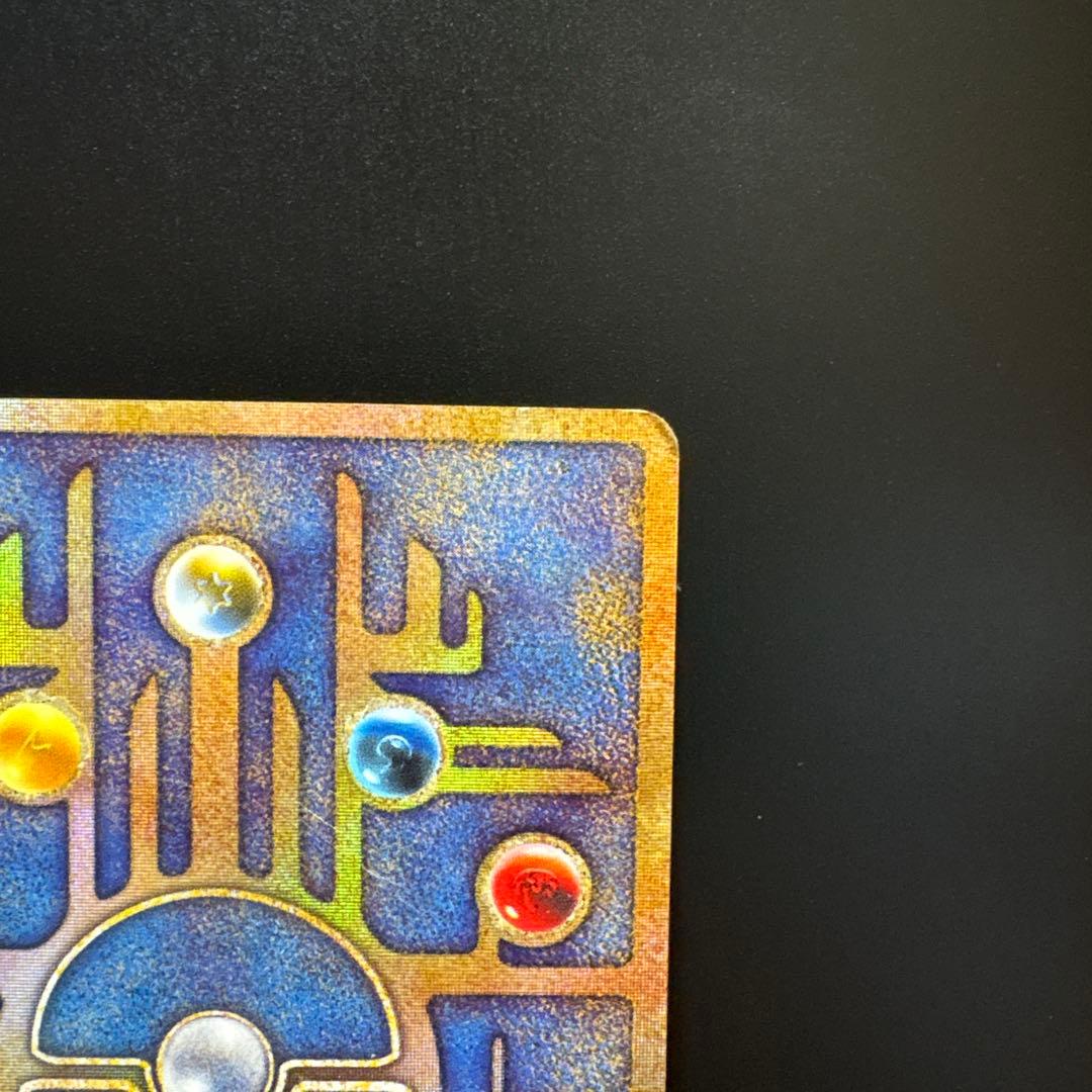 ポケモンカード 古代ミュウ NINTEDO エラー版 ルギア爆誕