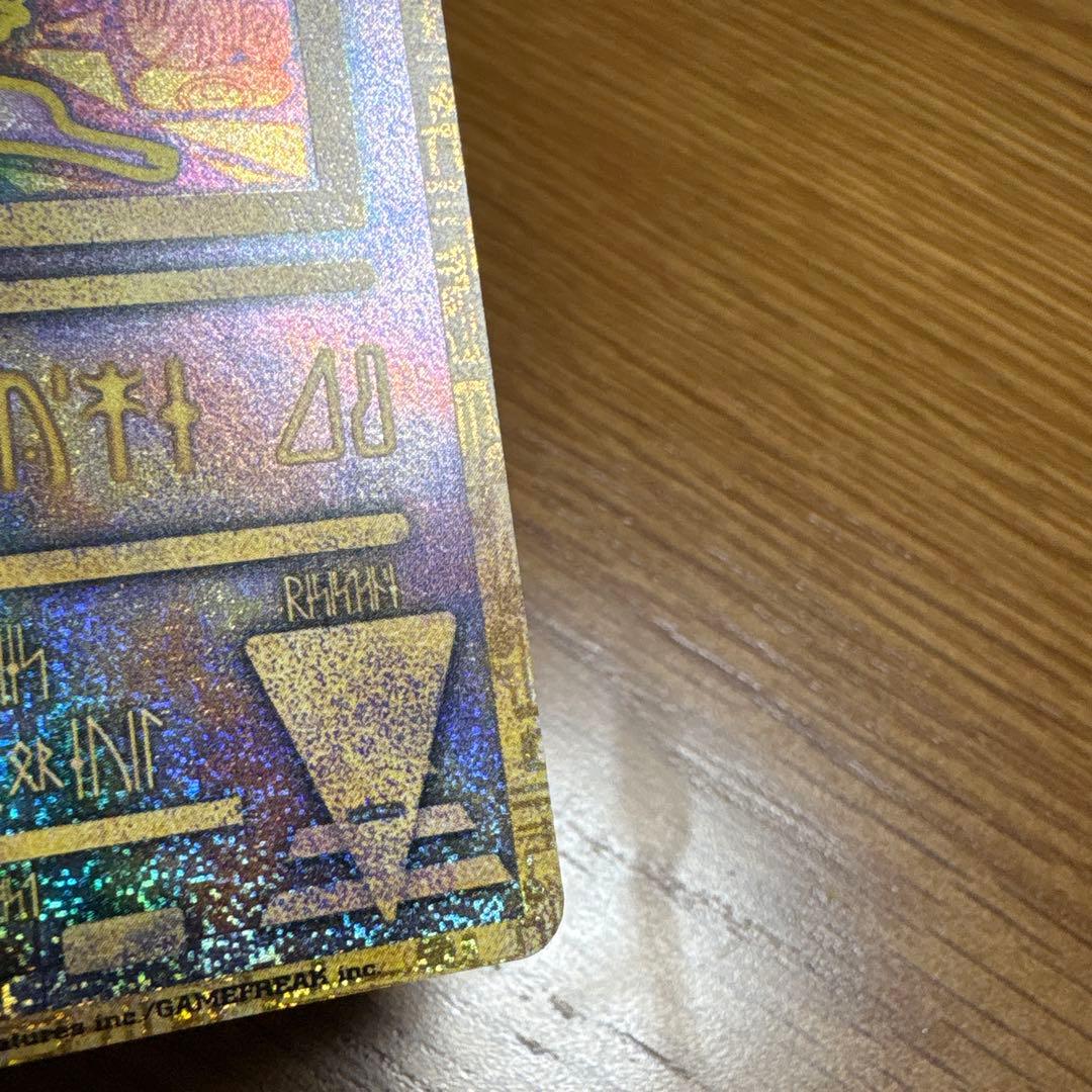 ポケモンカード 古代ミュウ NINTEDO エラー版 ルギア爆誕