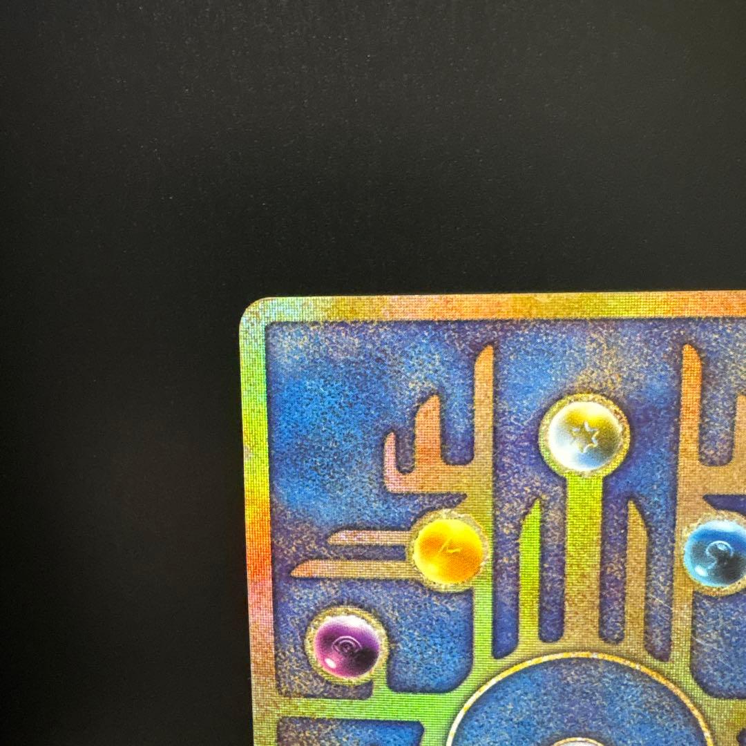 ポケモンカード 古代ミュウ NINTEDO エラー版 ルギア爆誕