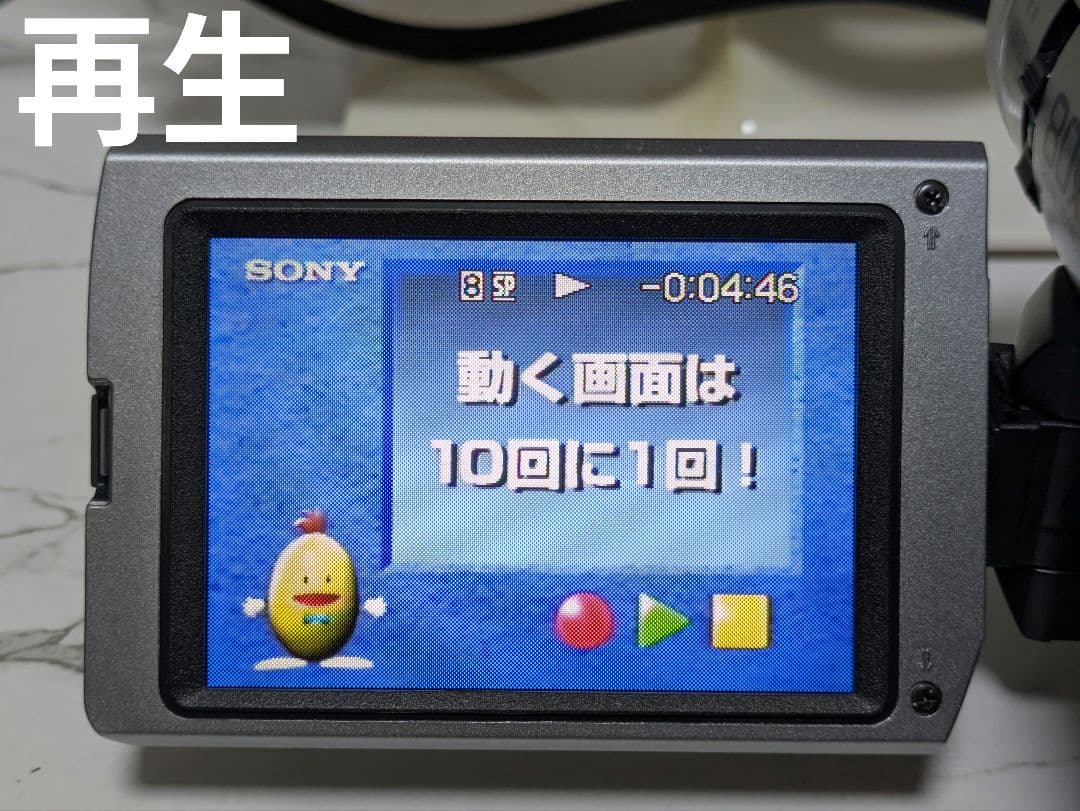 ② SONY　DCR-TRV310　Digital8　8mm対応　セット
