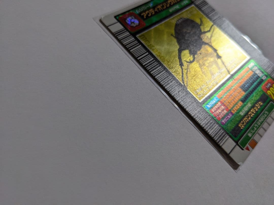 ムシキング　2003　春　アクティオンゾウカブト