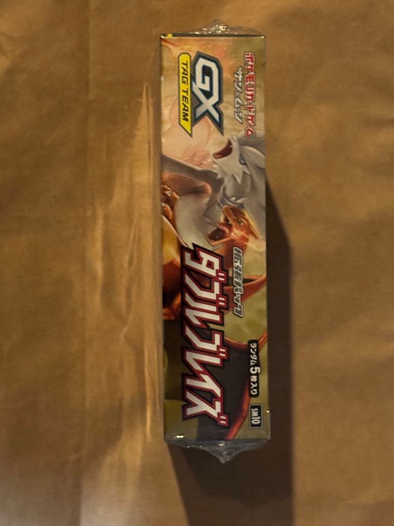 ダブルブレイズ　BOX 新品未開封（シュリンク付き）　ポケモンカードゲーム