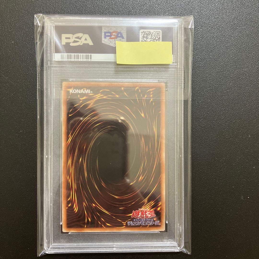 【PSA10】遊戯王 ティアラメンツシェイレーン プリズマ プリシク