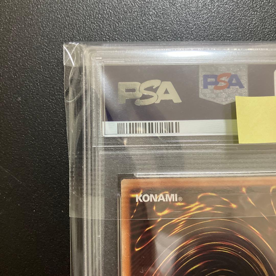 【PSA10】遊戯王 ティアラメンツシェイレーン プリズマ プリシク