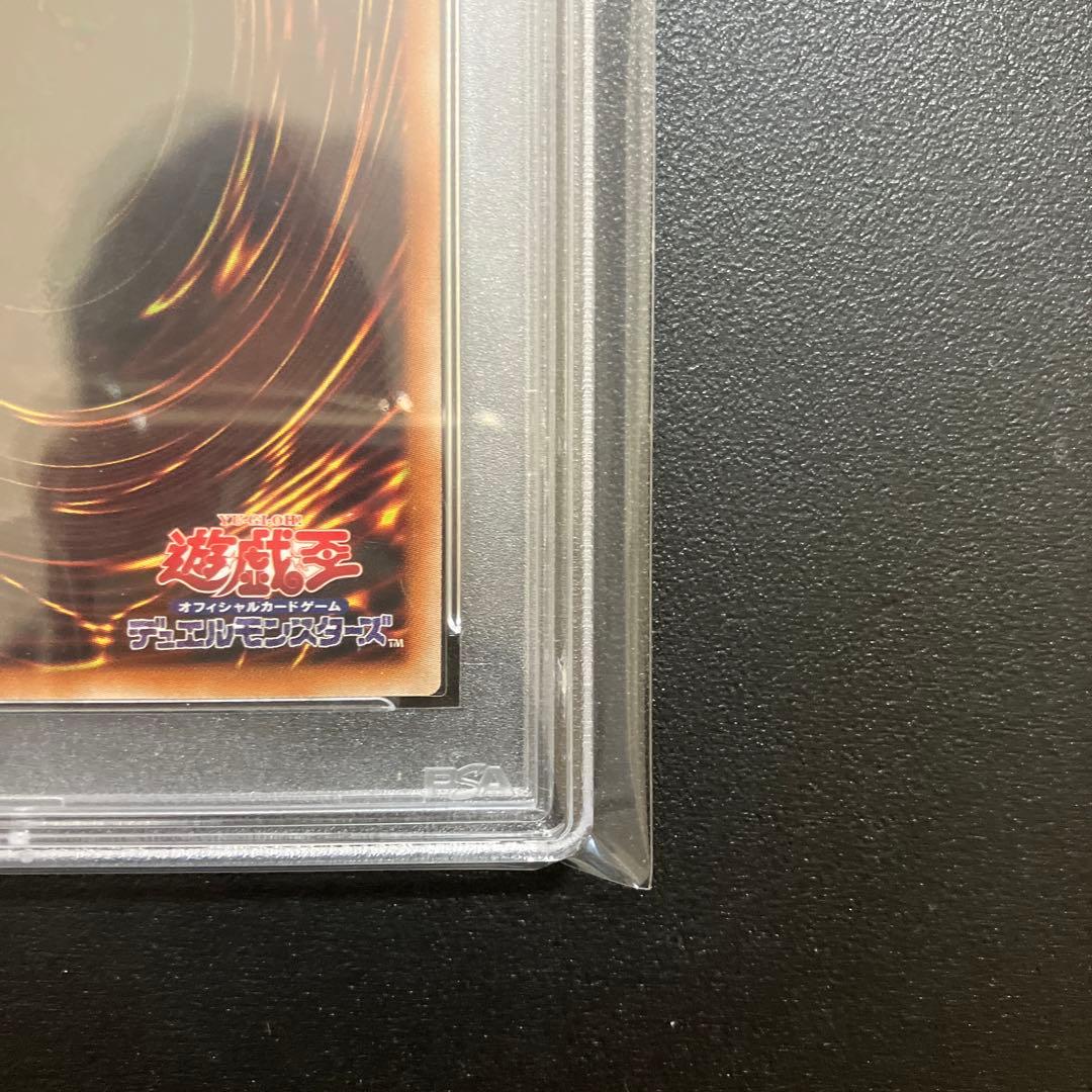 【PSA10】遊戯王 ティアラメンツシェイレーン プリズマ プリシク
