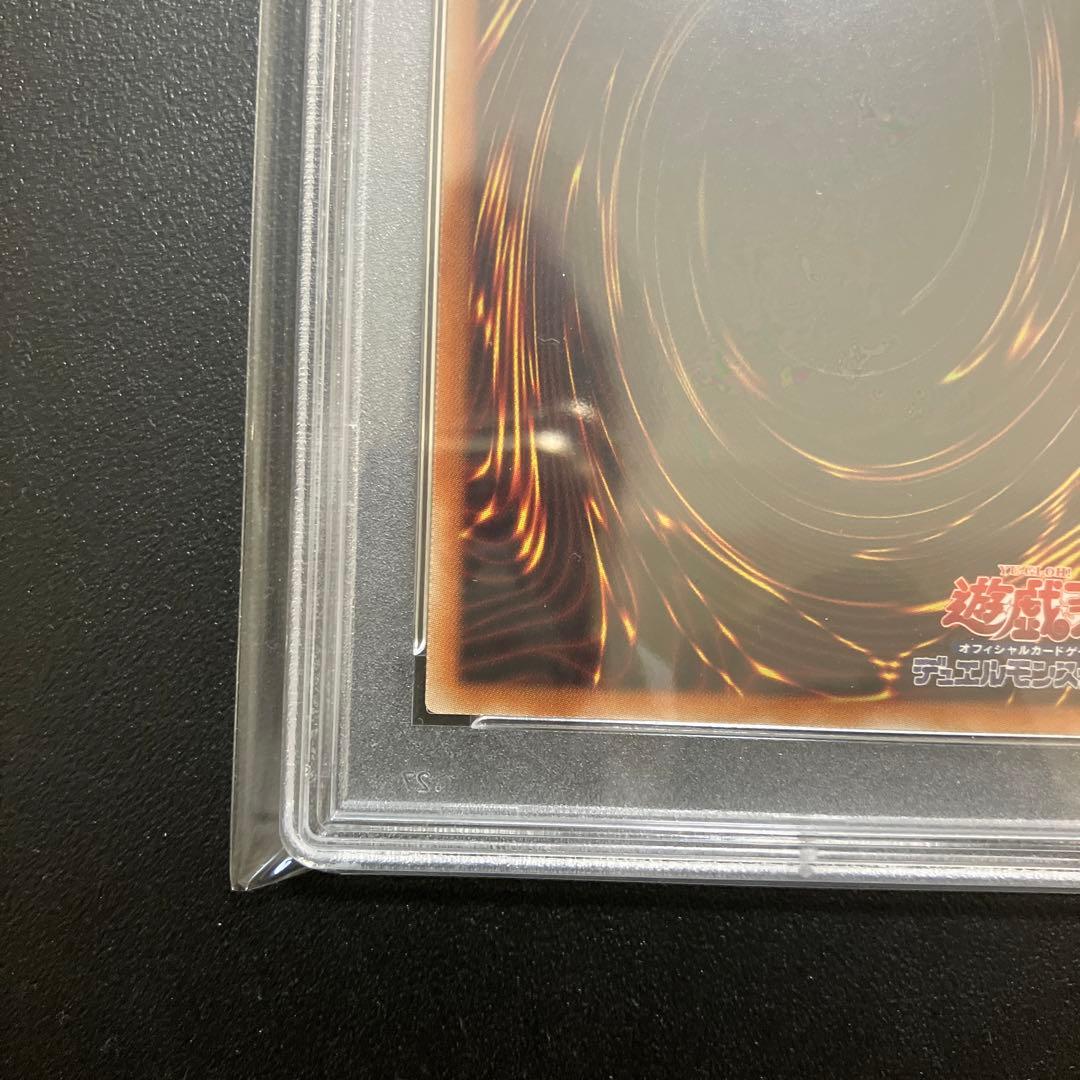 【PSA10】遊戯王 ティアラメンツシェイレーン プリズマ プリシク