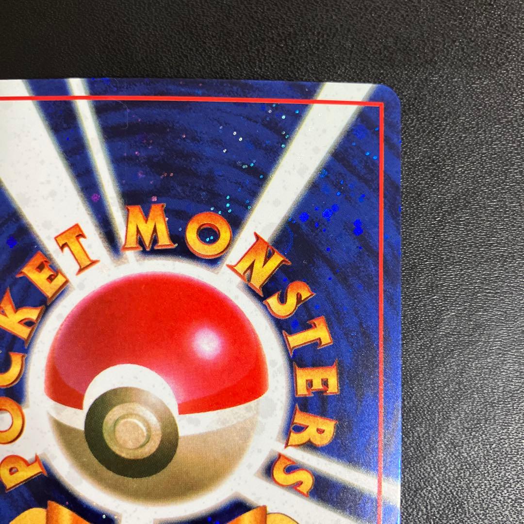 とりかえっこプリーズ！ ポケモンカード