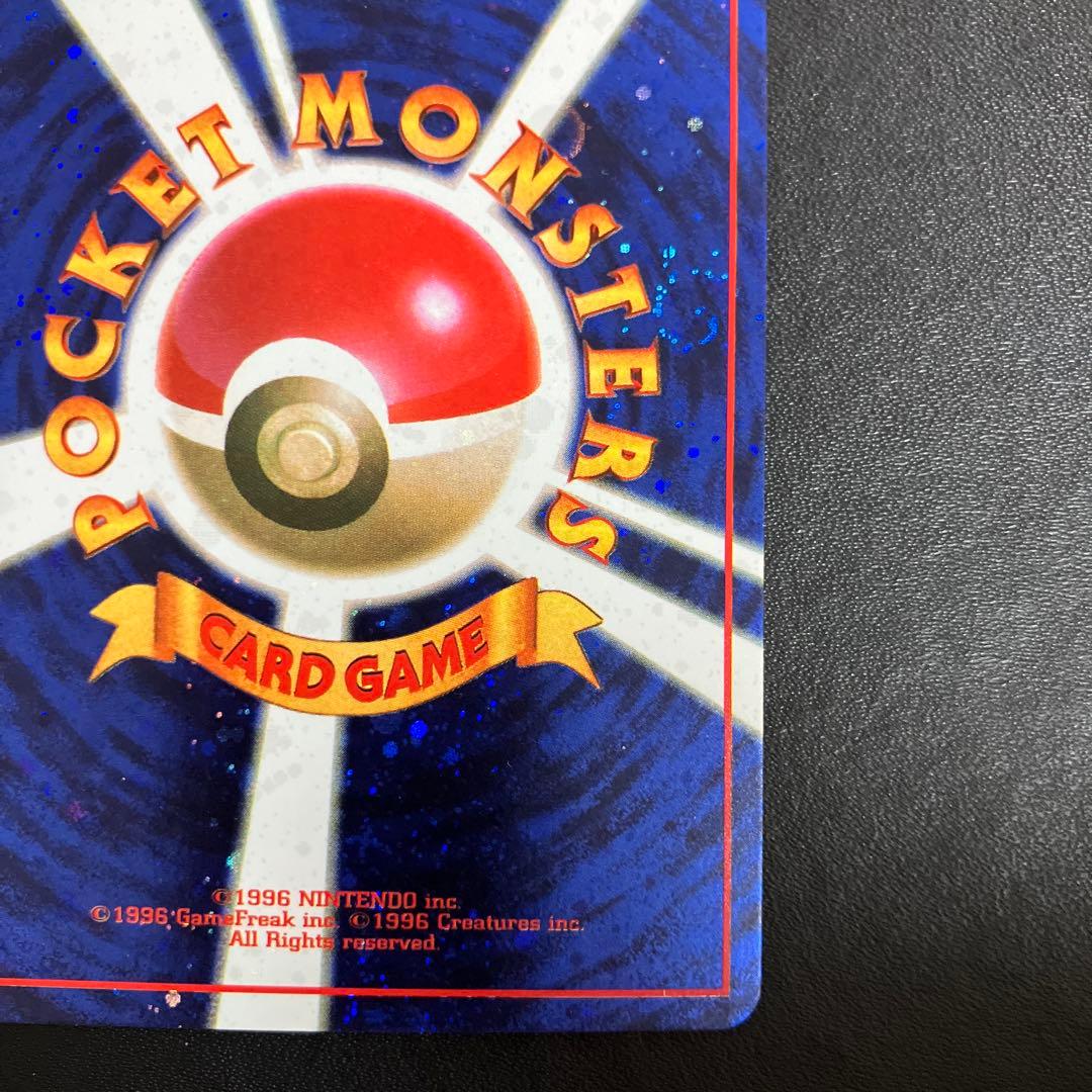 とりかえっこプリーズ！ ポケモンカード