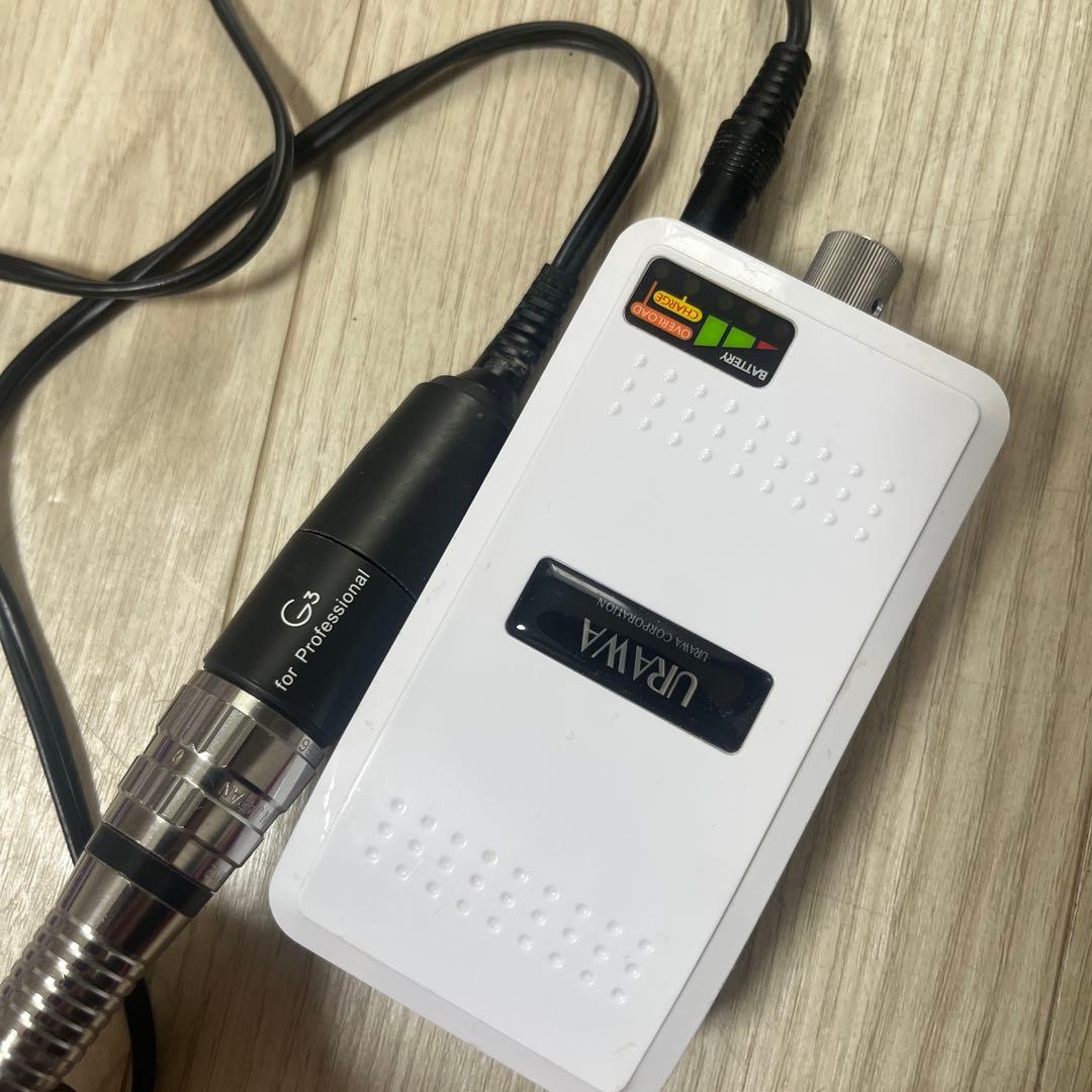 最終値下げ　URAWA G3 ネイルケア機器