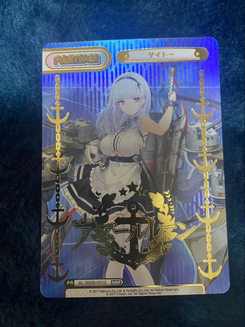 Reバース for you トレーディングカード 6枚セット