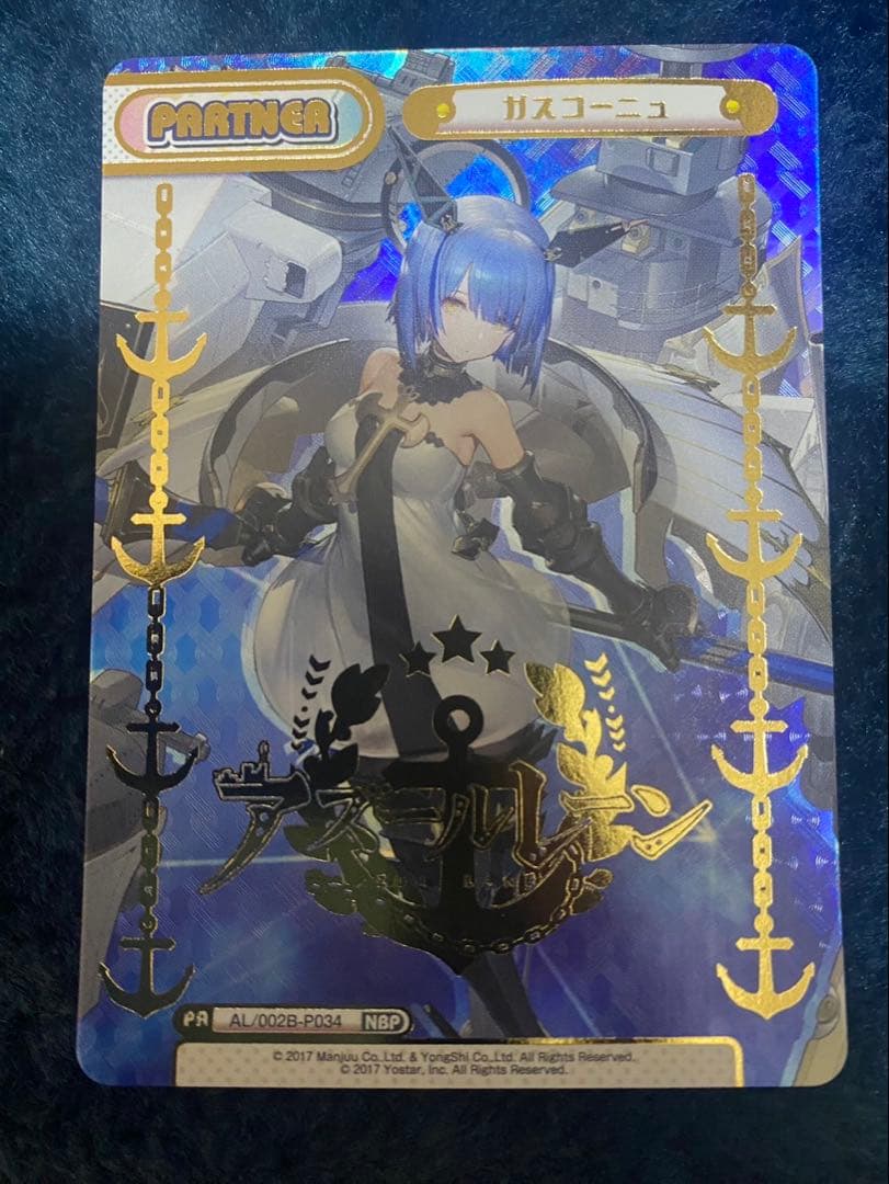 Reバース for you トレーディングカード 6枚セット