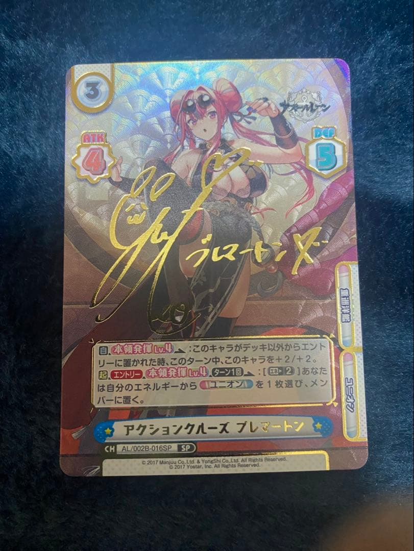 Reバース for you トレーディングカード 6枚セット