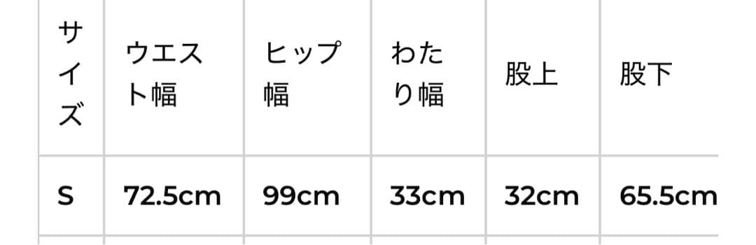 パンツ beeden STITCH DESIGN LOOSE PANTS